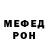 МЕТАДОН кристалл Orion Crawford