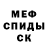 АМФЕТАМИН VHQ Chicmareva. xenia