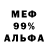 МЕТАДОН белоснежный Abakar Aliev