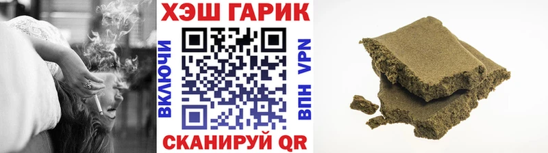 Купить  Протвино  ГАШИШ Ice-O-Lator 