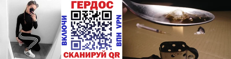 Купить закладки  Протвино  ГЕРОИН гречка 