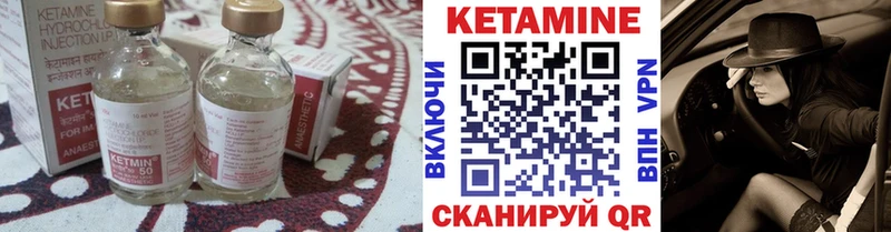 Купить Протвино КЕТАМИН ketamine