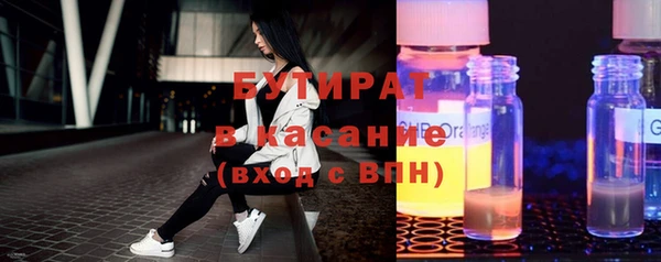 spice Инсар
