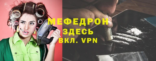 mdpv Каменка