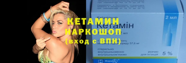 кокс Инта