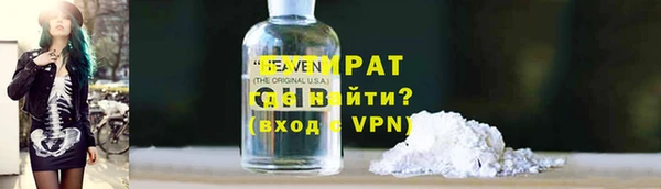 скорость mdpv Иннополис