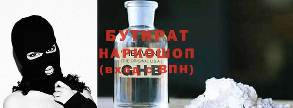spice Инсар