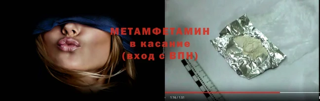 скорость mdpv Иннополис