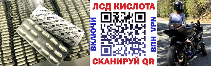 Купить где  Протвино  Лсд 25 экстази ecstasy 