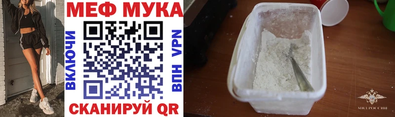 Купить закладки  Протвино  Меф кристаллы 