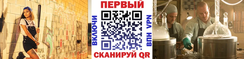 Купить закладки  Протвино  МЕТАМФЕТАМИН витя 