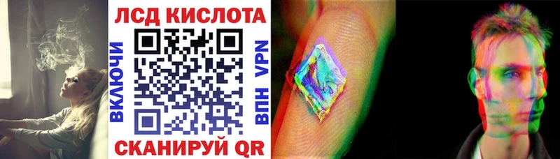 Марки N-bome 1500мкг  Купить закладки  Протвино 
